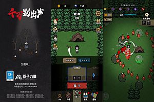 三网H5割草游戏【千万别过来H5】12月最新整理Linux手工服务端+Win一键服务端+解压即玩+简易安卓客户端+详细搭建教程