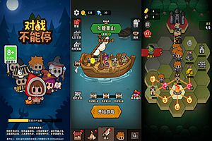 三网H5塔防游戏【对战不能停H5】1月最新整理Linux手工服务端+Win一键服务端+解压即玩+简易安卓客户端+详细搭建教程