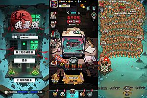 三网H5塔防游戏【道长我最强H5】1月最新整理Linux手工服务端+Win一键服务端+解压即玩+简易安卓客户端+详细搭建教程