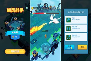 三网H5射击游戏【幽灵射手H5原版】1月最新整理Linux手工服务端+Win一键服务端+逆向前端源码+解压即玩+简易安卓客户端+详细搭建教程