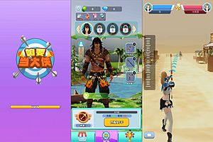 三网H5射击游戏【跑马射箭H5】1月最新整理Linux手工服务端+Win一键服务端+解压即玩+详细搭建教程