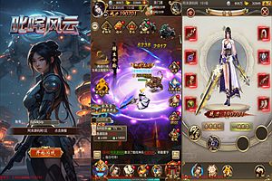 三网H5游戏【独孤决之叱咤风云H5】1月最新整理Win一键服务端+全套源码+CDK授权后台+简易安卓客户端+详细搭建教程+视频教程