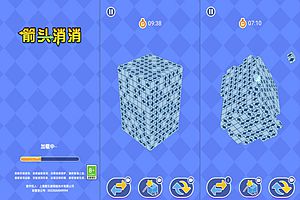 三网H5益智游戏【箭头消消消H5】1月最新整理Linux手工服务端+Win一键服务端+解压即玩+简易安卓客户端+详细搭建教程