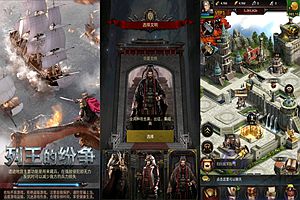 典藏策略手游【列王的纷争V6.5】1月最新整理Win一键服务端+安卓+详细搭建教程