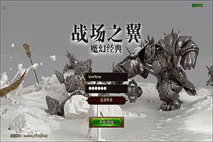 魔幻RPG冒险手游【暗黑天域-战场之翼H5】1月最新整理Linux手工服务端+CDK授权后台+安卓苹果H5三端+详细搭建教程+视频教程