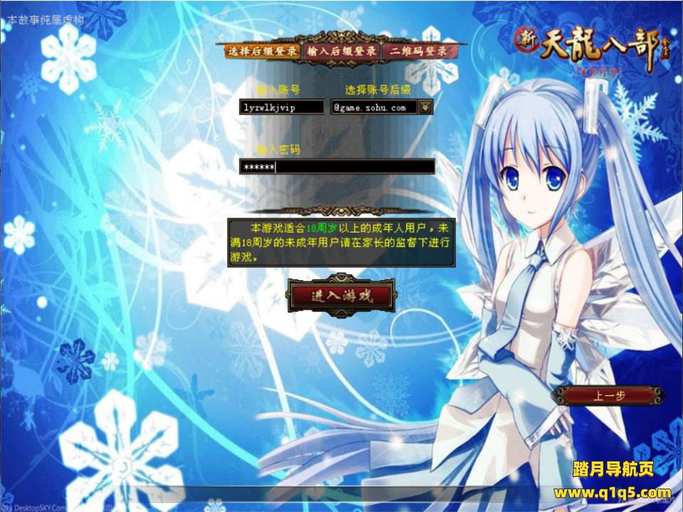 经典武侠端游【天龙八部之完美万象归一第十版】12月最新整理Linux手工服务端+GM工具+PC客户端+详细搭建教程