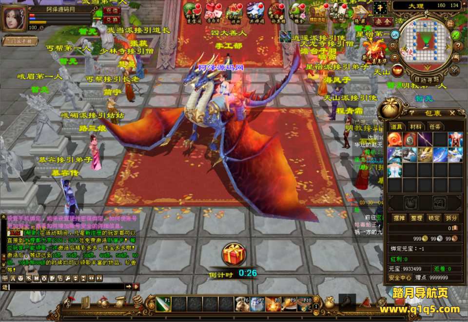 经典武侠端游【天龙八部之完美万象归一第十版】12月最新整理Linux手工服务端+GM工具+PC客户端+详细搭建教程