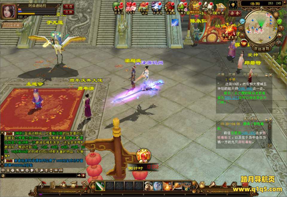 经典武侠端游【天龙八部之完美万象归一第十版】12月最新整理Linux手工服务端+GM工具+PC客户端+详细搭建教程