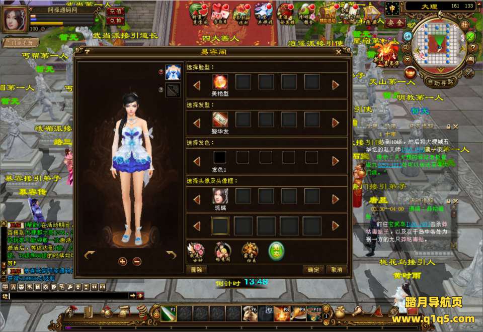 经典武侠端游【天龙八部之完美万象归一第十版】12月最新整理Linux手工服务端+GM工具+PC客户端+详细搭建教程