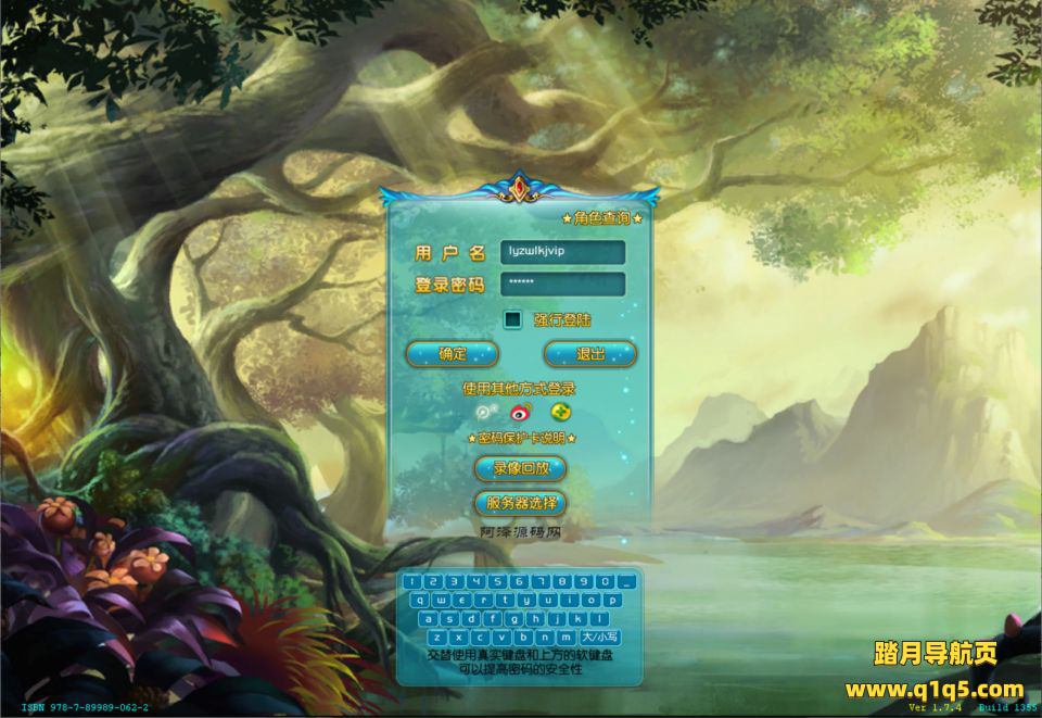 典藏武侠端游【武林外传之桃花缘588超变版】3月最新整理Linux手工服务端+GM工具+PC客户端+详细搭建教程