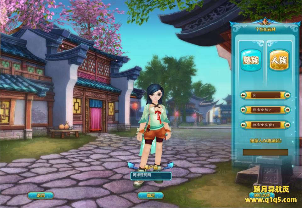 典藏武侠端游【武林外传之桃花缘588超变版】3月最新整理Linux手工服务端+GM工具+PC客户端+详细搭建教程