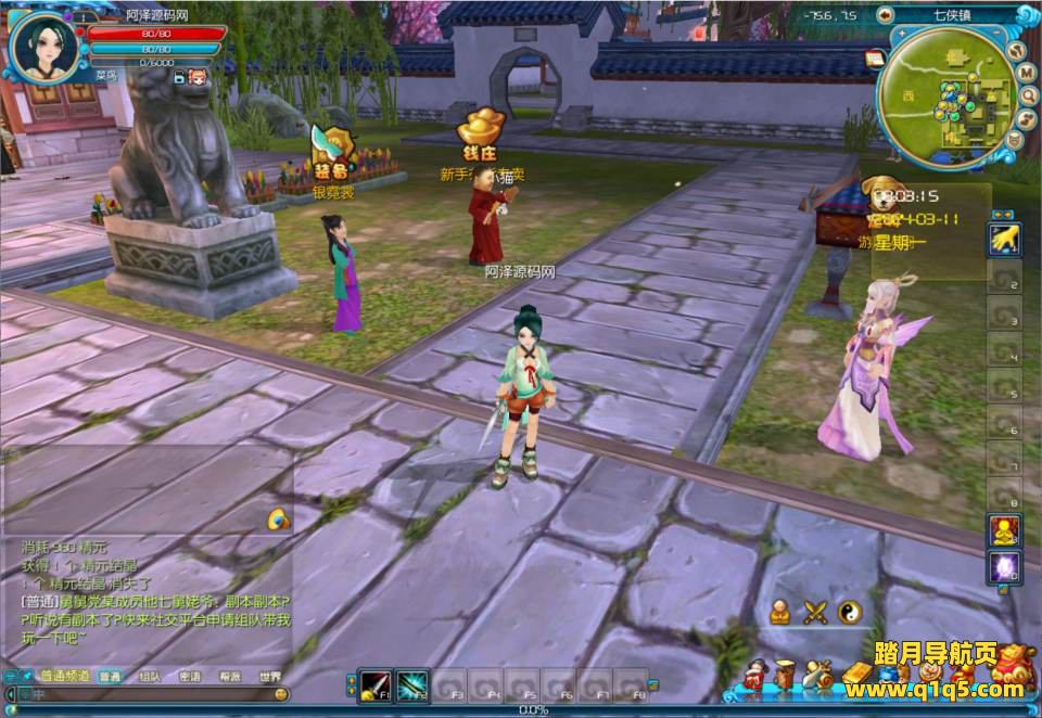 典藏武侠端游【武林外传之桃花缘588超变版】3月最新整理Linux手工服务端+GM工具+PC客户端+详细搭建教程