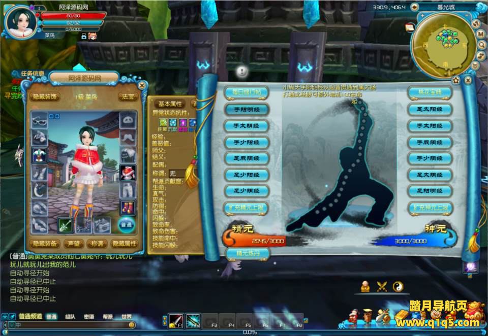 典藏武侠端游【武林外传之桃花缘588超变版】3月最新整理Linux手工服务端+GM工具+PC客户端+详细搭建教程