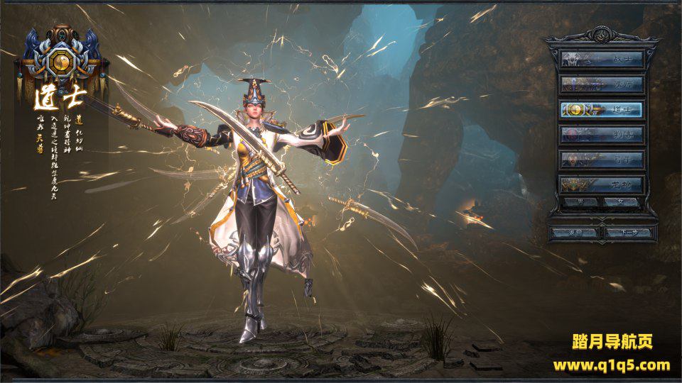 3D传奇端游【月灵永恒传奇六职业道士加强版V2.14】4月最新整理Win一键服务端+修改工具+PC客户端+单机+详细外网搭建教程