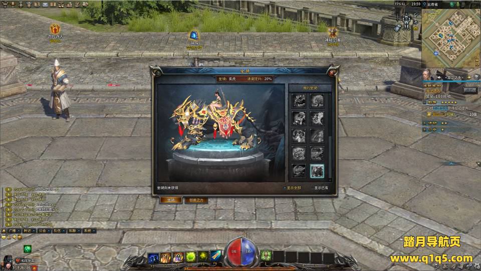 3D传奇端游【月灵永恒传奇六职业道士加强版V2.14】4月最新整理Win一键服务端+修改工具+PC客户端+单机+详细外网搭建教程