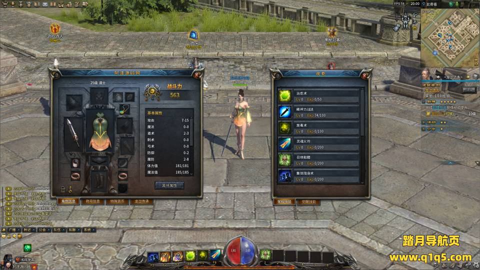 3D传奇端游【月灵永恒传奇六职业道士加强版V2.14】4月最新整理Win一键服务端+修改工具+PC客户端+单机+详细外网搭建教程