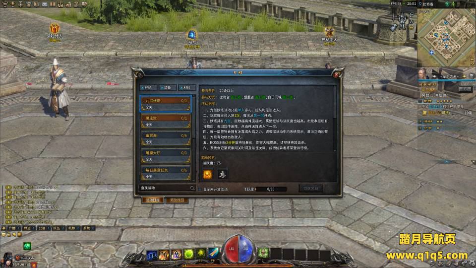 3D传奇端游【月灵永恒传奇六职业道士加强版V2.14】4月最新整理Win一键服务端+修改工具+PC客户端+单机+详细外网搭建教程