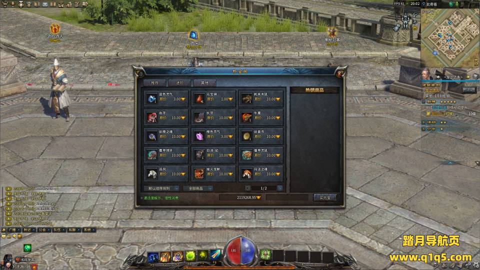 3D传奇端游【月灵永恒传奇六职业道士加强版V2.14】4月最新整理Win一键服务端+修改工具+PC客户端+单机+详细外网搭建教程