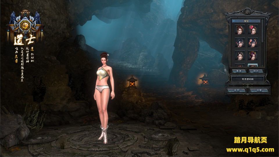 3D传奇端游【月灵永恒传奇六职业V6.70】5月最新整理Win一键服务端+修改工具+GM工具+PC客户端+详细搭建教程