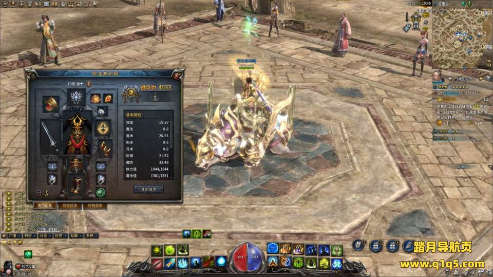 3D传奇端游【月灵永恒传奇六职业V6.70】5月最新整理Win一键服务端+修改工具+GM工具+PC客户端+详细搭建教程