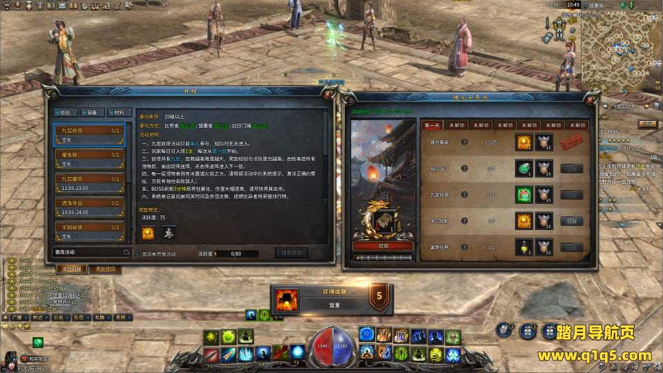 3D传奇端游【月灵永恒传奇六职业V6.70】5月最新整理Win一键服务端+修改工具+GM工具+PC客户端+详细搭建教程