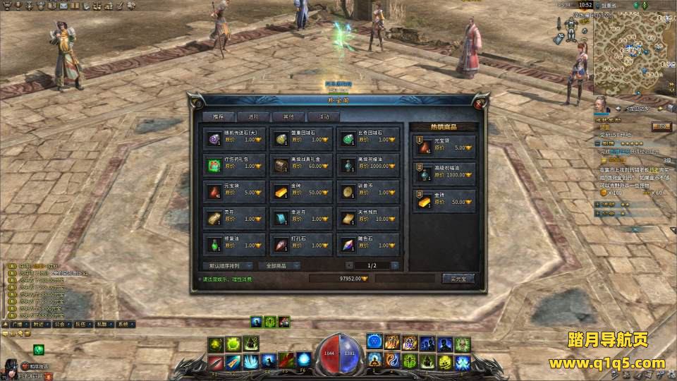 3D传奇端游【月灵永恒传奇六职业V6.70】5月最新整理Win一键服务端+修改工具+GM工具+PC客户端+详细搭建教程