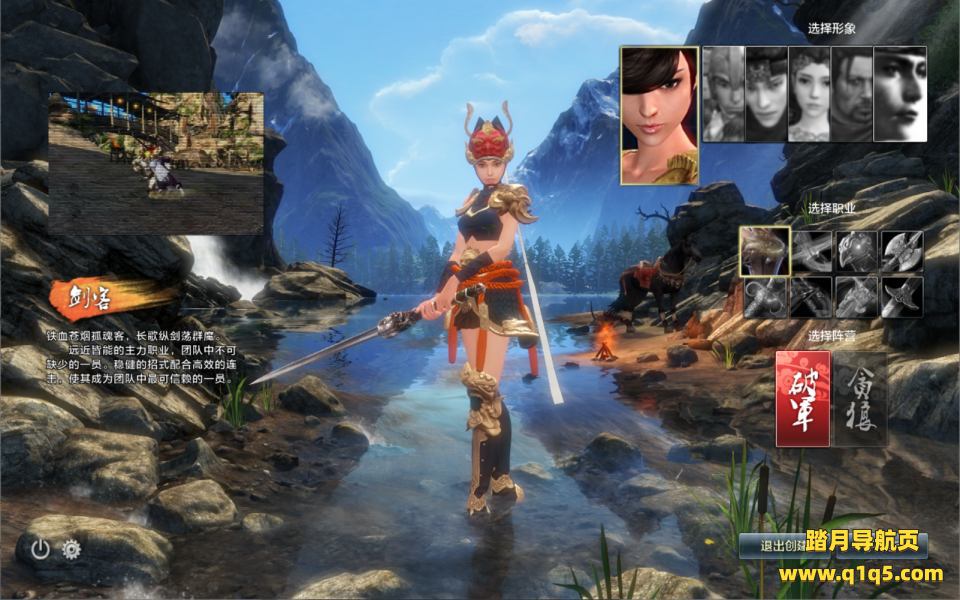 3DMMORPG端游【刀剑2仿官版】6月最新整理Linux手工服务端+网页商城+GM后台+PC客户端+详细搭建教程