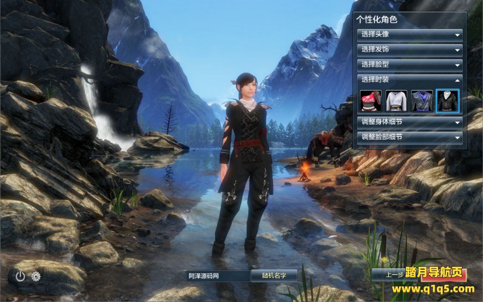 3DMMORPG端游【刀剑2仿官版】6月最新整理Linux手工服务端+网页商城+GM后台+PC客户端+详细搭建教程