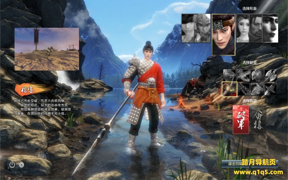 3DMMORPG端游【刀剑2仿官版】6月最新整理Linux手工服务端+网页商城+GM后台+PC客户端+详细搭建教程