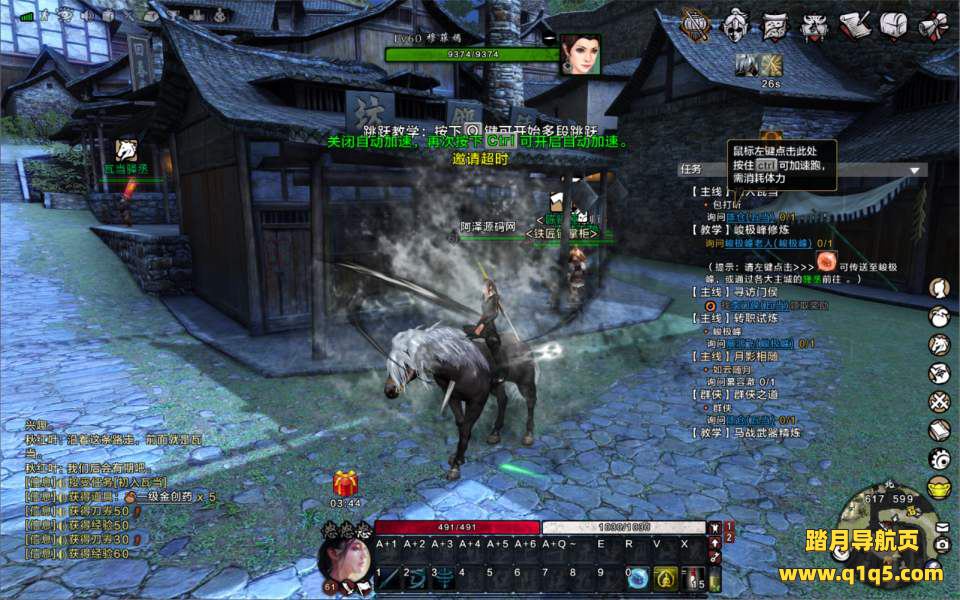 3DMMORPG端游【刀剑2仿官版】6月最新整理Linux手工服务端+网页商城+GM后台+PC客户端+详细搭建教程