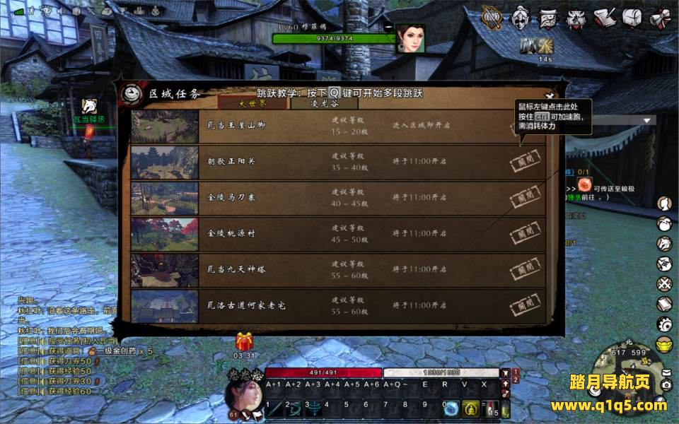 3DMMORPG端游【刀剑2仿官版】6月最新整理Linux手工服务端+网页商城+GM后台+PC客户端+详细搭建教程