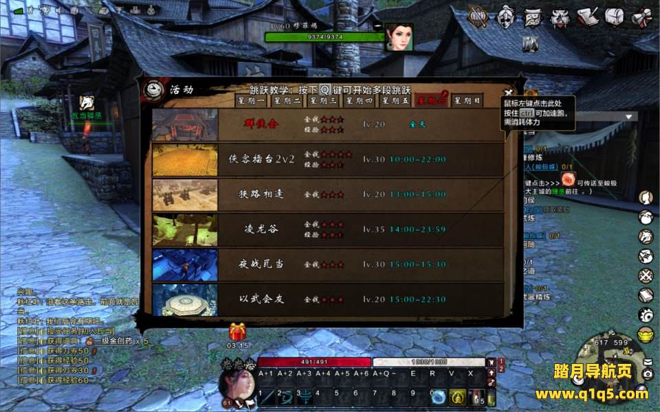 3DMMORPG端游【刀剑2仿官版】6月最新整理Linux手工服务端+网页商城+GM后台+PC客户端+详细搭建教程