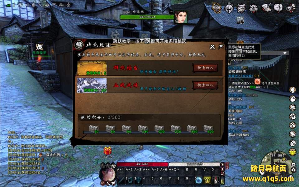 3DMMORPG端游【刀剑2仿官版】6月最新整理Linux手工服务端+网页商城+GM后台+PC客户端+详细搭建教程