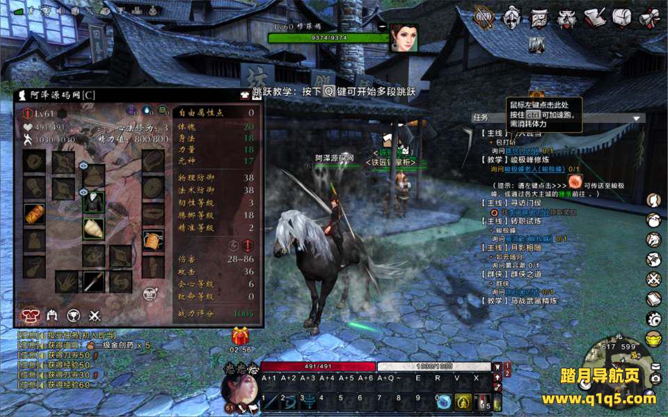 3DMMORPG端游【刀剑2仿官版】6月最新整理Linux手工服务端+网页商城+GM后台+PC客户端+详细搭建教程