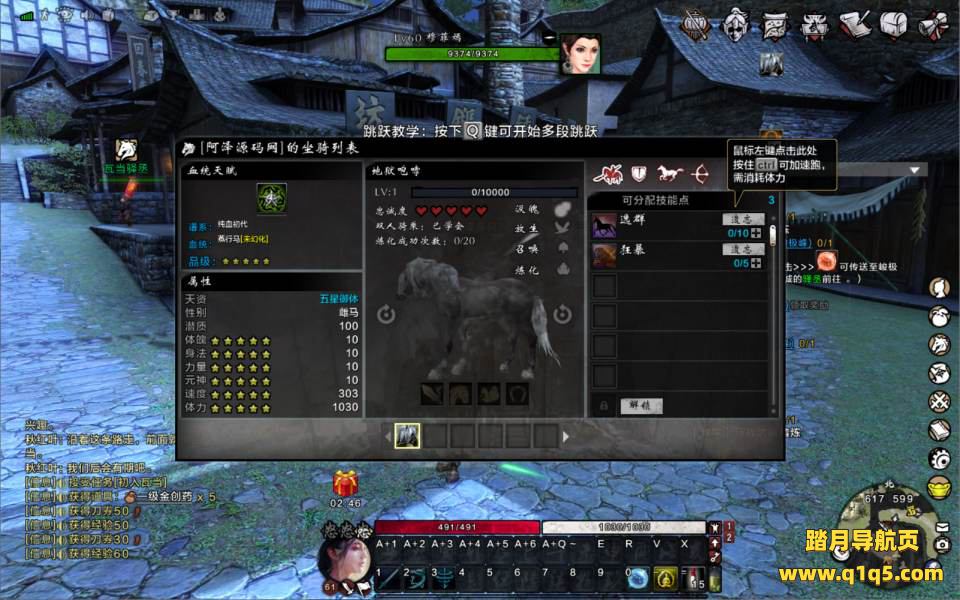 3DMMORPG端游【刀剑2仿官版】6月最新整理Linux手工服务端+网页商城+GM后台+PC客户端+详细搭建教程