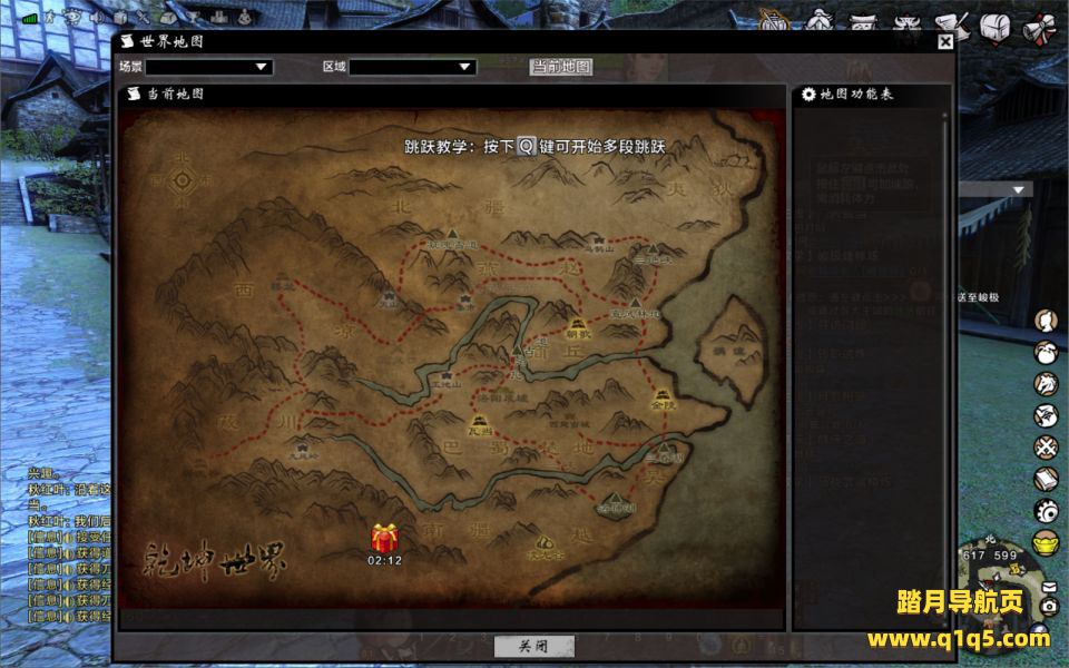 3DMMORPG端游【刀剑2仿官版】6月最新整理Linux手工服务端+网页商城+GM后台+PC客户端+详细搭建教程
