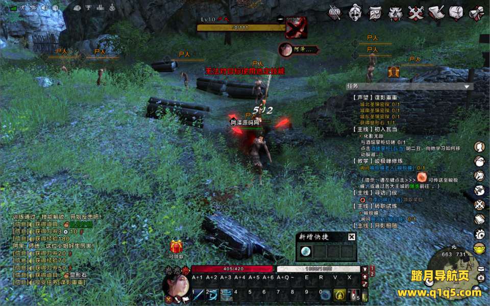 3DMMORPG端游【刀剑2仿官版】6月最新整理Linux手工服务端+网页商城+GM后台+PC客户端+详细搭建教程