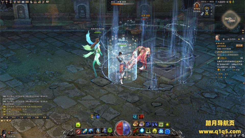 3D传奇端游【月灵永恒传奇六职业V6.70无限制版】7月最新整理Win一键服务端+本地验证+修改工具+GM工具+PC客户端+详细搭建教程