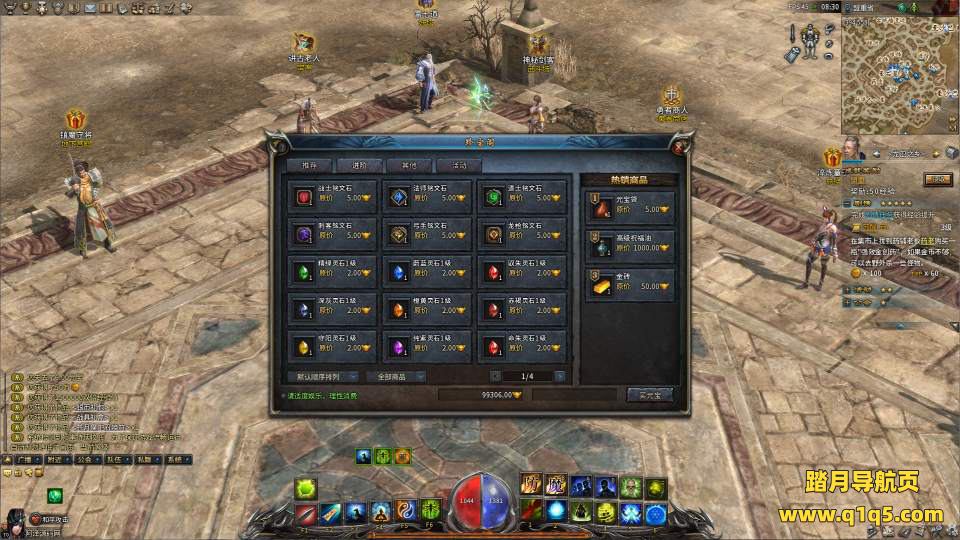 3D传奇端游【月灵永恒传奇六职业V6.70无限制版】7月最新整理Win一键服务端+本地验证+修改工具+GM工具+PC客户端+详细搭建教程