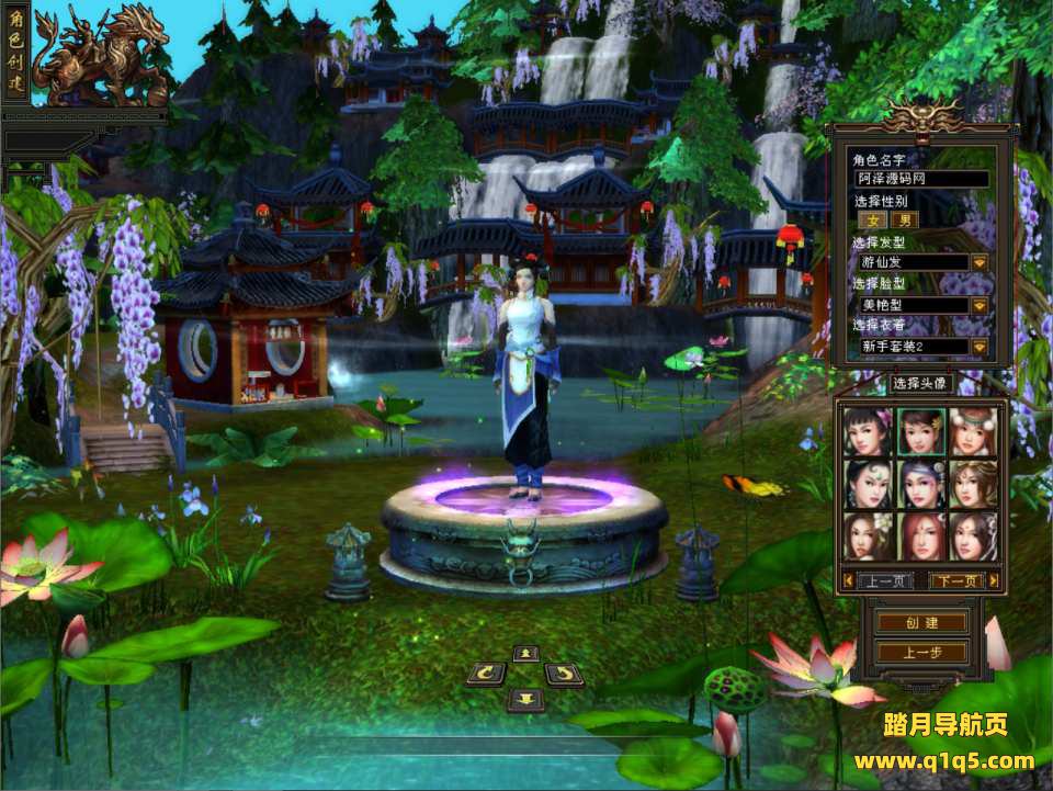 经典武侠端游【天龙八部之剑纵山河】10月最新整理Linux手工服务端+GM工具+PC客户端+详细搭建教程