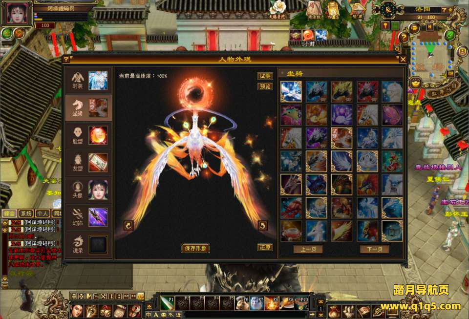 经典武侠端游【天龙八部之剑纵山河】10月最新整理Linux手工服务端+GM工具+PC客户端+详细搭建教程