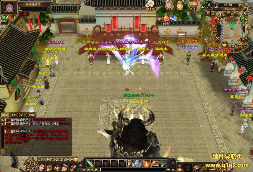 经典武侠端游【天龙八部之剑纵山河】10月最新整理Linux手工服务端+GM工具+PC客户端+详细搭建教程