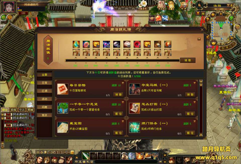 经典武侠端游【天龙八部之剑纵山河】10月最新整理Linux手工服务端+GM工具+PC客户端+详细搭建教程