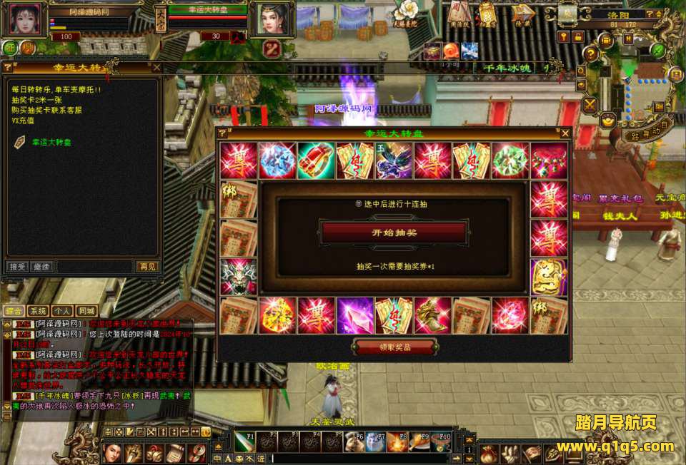 经典武侠端游【天龙八部之剑纵山河】10月最新整理Linux手工服务端+GM工具+PC客户端+详细搭建教程