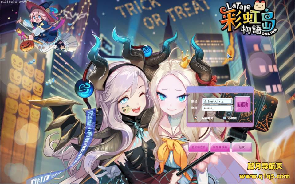 Q萌冒险端游【彩虹岛物语完整版】11月最新整理Win一键服务端+GM工具+PC客户端+详细搭建教程