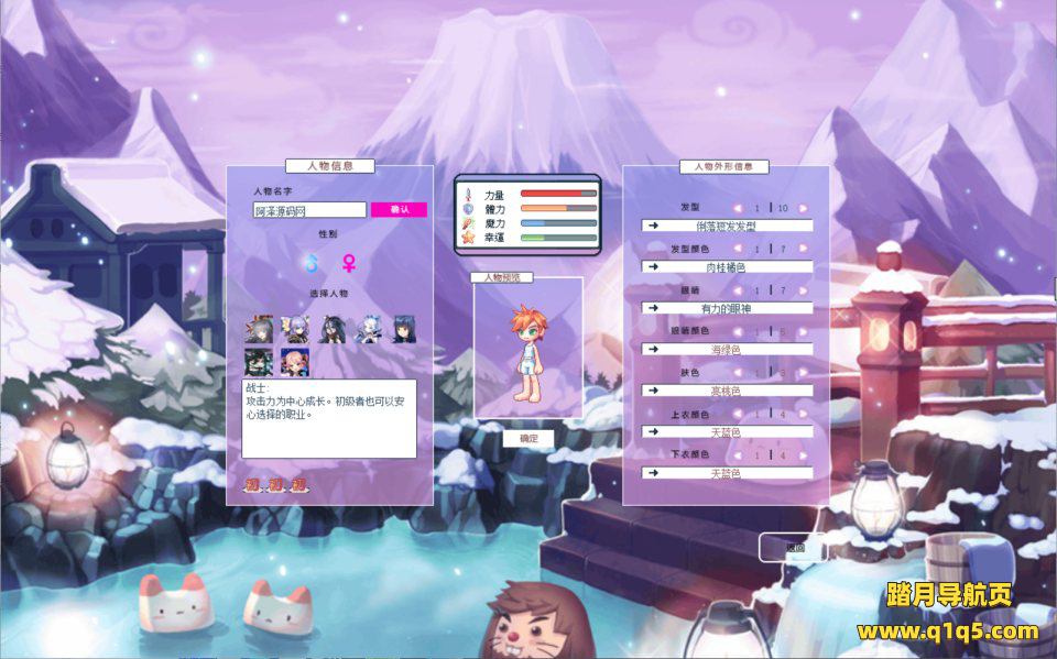 Q萌冒险端游【彩虹岛物语完整版】11月最新整理Win一键服务端+GM工具+PC客户端+详细搭建教程