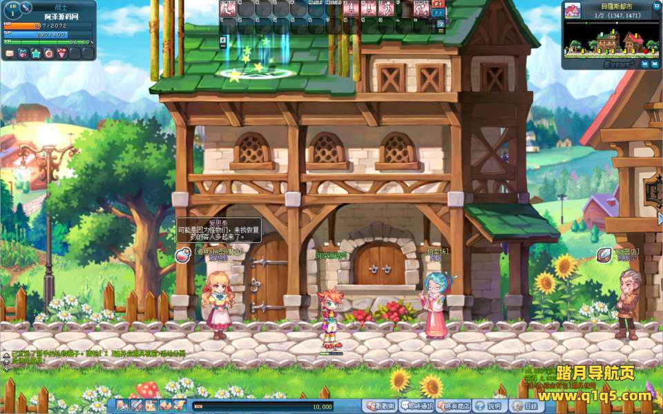 Q萌冒险端游【彩虹岛物语完整版】11月最新整理Win一键服务端+GM工具+PC客户端+详细搭建教程