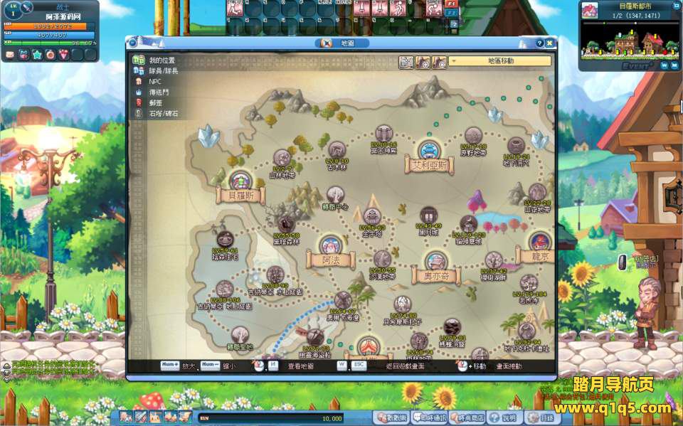 Q萌冒险端游【彩虹岛物语完整版】11月最新整理Win一键服务端+GM工具+PC客户端+详细搭建教程