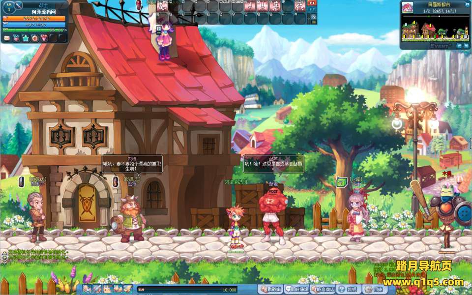 Q萌冒险端游【彩虹岛物语完整版】11月最新整理Win一键服务端+GM工具+PC客户端+详细搭建教程