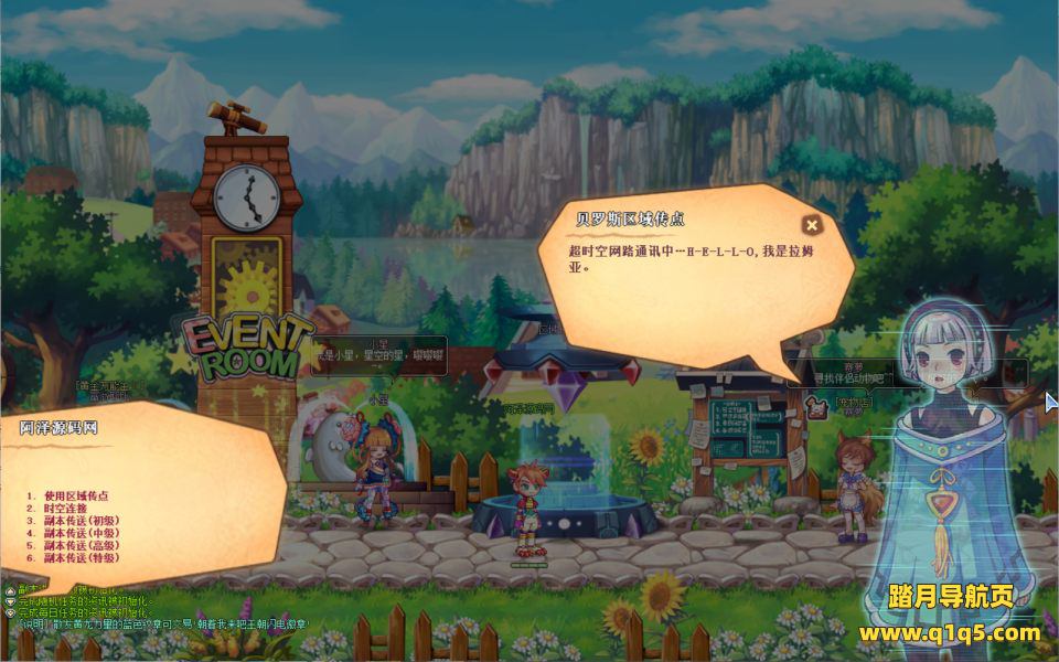 Q萌冒险端游【彩虹岛物语完整版】11月最新整理Win一键服务端+GM工具+PC客户端+详细搭建教程